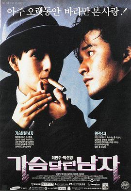 星际穿越 97影院热映