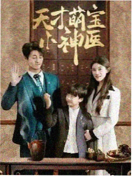绝命毒师 97影院高分美剧