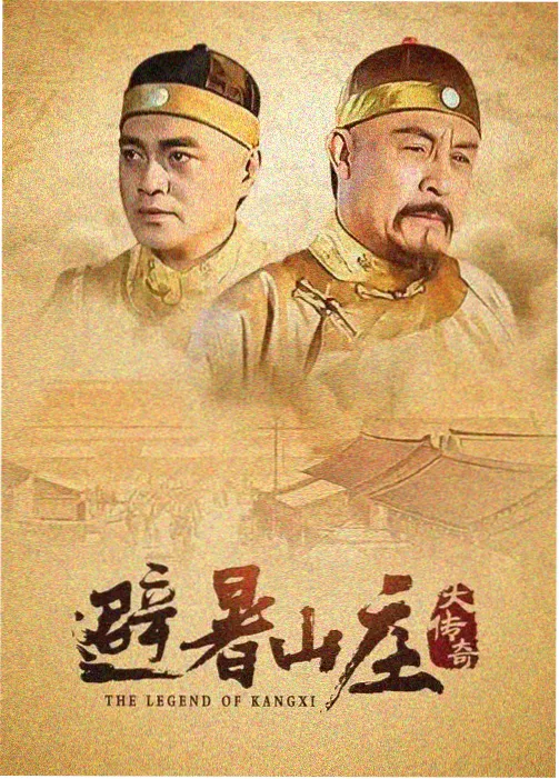 三体 97影院科幻悬疑