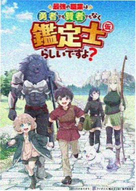 间谍过家家 97影院搞笑动漫