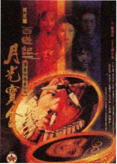 明星大侦探 97影院推理综艺